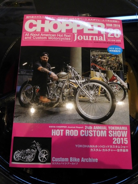 CHOPPER Journal