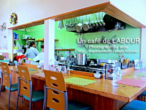 UN　CAFE　DE　LABOUR(ラブール)　岡山県瀬戸内市