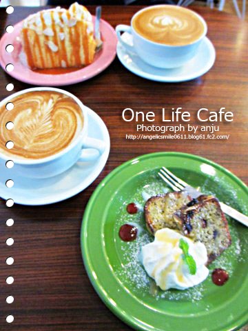 One Life Cafe　＠岡山市東区可知
