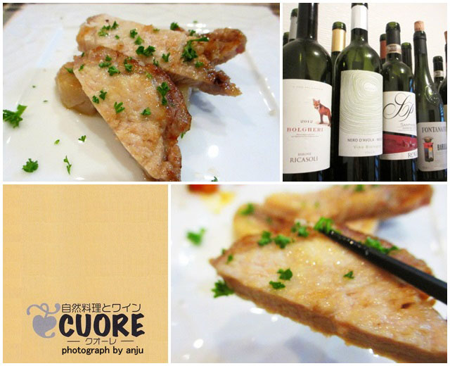 自然料理とワイン CUORE（クオーレ）　岡山市南区