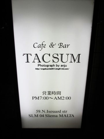 TACSUM（タクサム）　岡山市北区