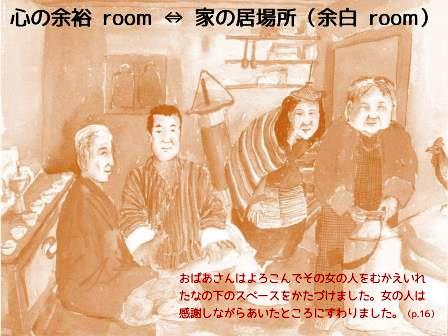 room_02.jpg