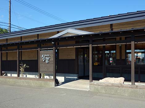 回転寿し 旬楽 柳町店（北海道苫小牧）一皿平均300円以上の高級回転寿司はさすが！