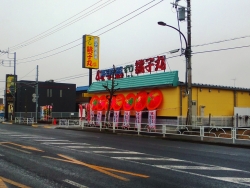 銚子丸開店