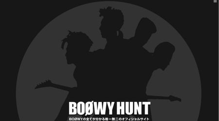 公式 Boowy Hunt 復活 We Are Boowy