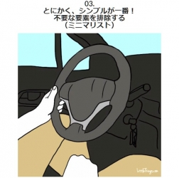 drivingstyle3.jpg
