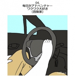 drivingstyle4.jpg