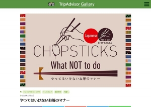 tripadvisorchopsticks6.jpg