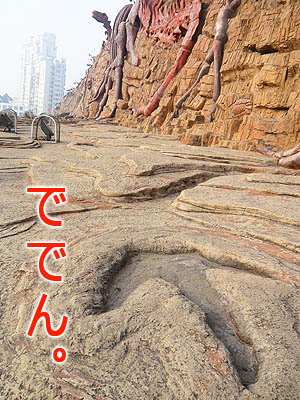 中国大連で発見された恐竜の足跡