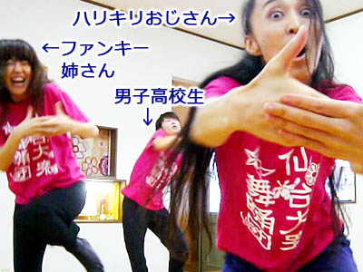 仙台の名物ダンス講師・FDCダンススクール