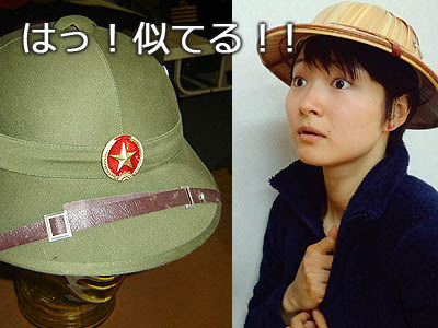 ベトナム軍のピスヘルメット