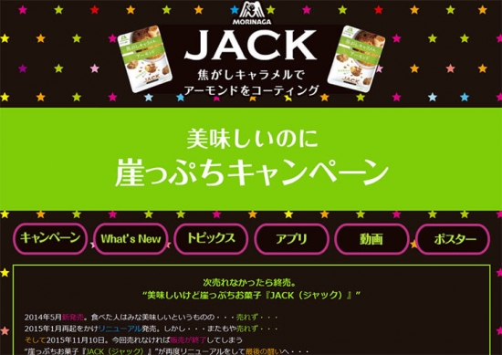 jack01＿