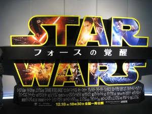 starwars201512-01.jpg