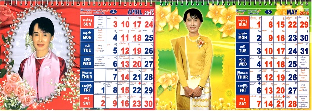 ミャンマーのカレンダー
