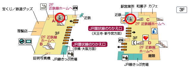 近鉄鶴橋駅のコインロッカーの場所が分かりにくい 生駒から毎日の不思議を探して