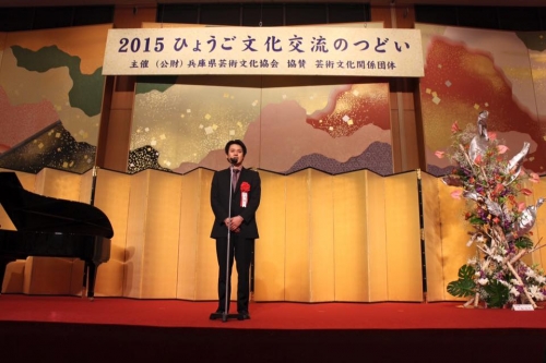 awarding ceremony in Kobe1