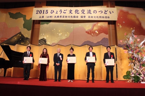 awarding ceremony in Kobe3