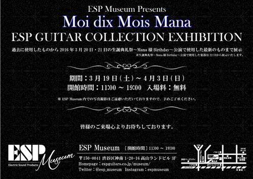 Manasama-Museum350.jpg