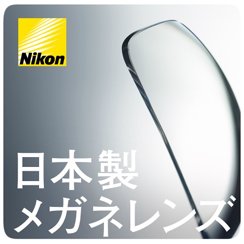 Nikon-made_in_japan.jpg