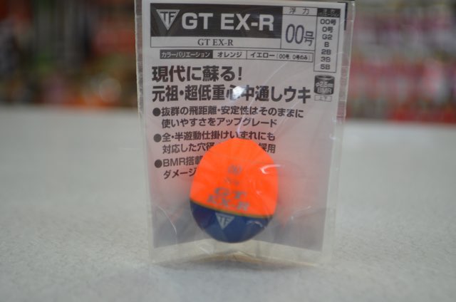 釣研 GT-EX R