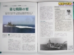 世界の軍艦コレクション 第77号 重巡熊野 04