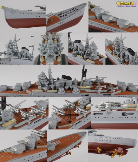 世界の軍艦コレクション 第77号 重巡熊野 11