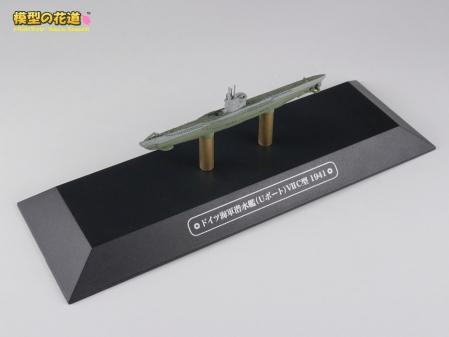 世界の軍艦コレクション 潜水艦Uボート VIIC型　01