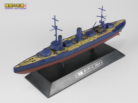 世界の軍艦コレクション 第79号 戦艦ガングート 05