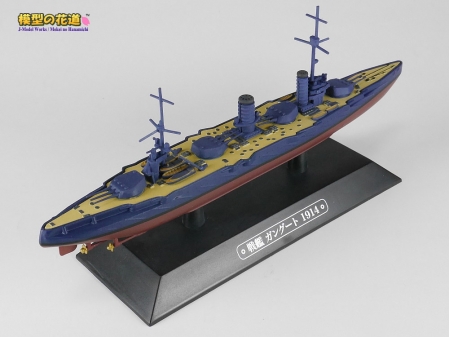世界の軍艦コレクション 第79号 戦艦ガングート 06