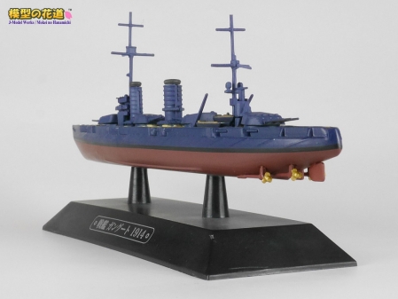 世界の軍艦コレクション 第79号 戦艦ガングート 08