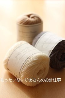 クロバーの毛糸