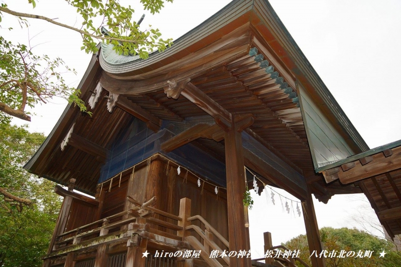 hiroの部屋　熊本の神社　松井神社　八代市北の丸町