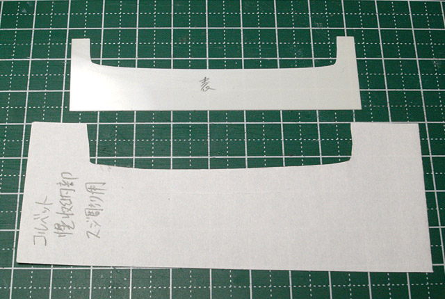 5147 型紙とテンプレート 640×430