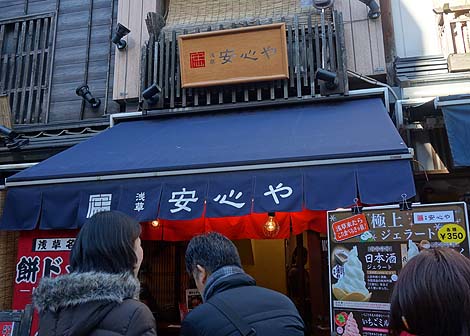 浅草でいただく一皿平均400円の高級回転寿司～東京スカイツリーの真下へ（日本一周旅259日目）