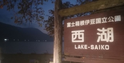 20151024-2-西湖へ.JPG