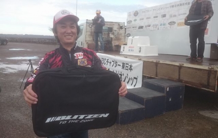 20151115チャンピオンシップ東日本決勝北浦-48-12位福山プロ表彰2.JPG