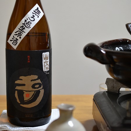 0225お酒 (3)