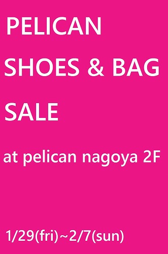 shoesbag sale