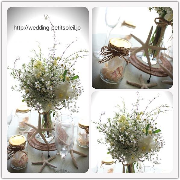 結婚式の花　海がテーマ　weddingflower