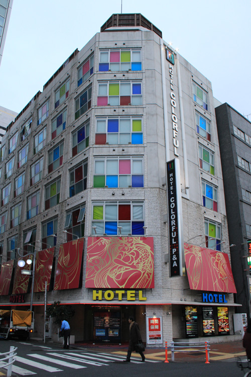 色ホテル