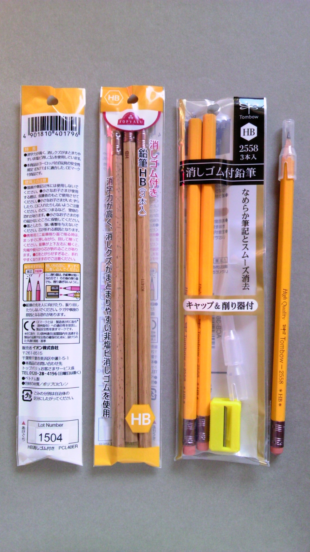 売れ筋アイテムラン トンボ鉛筆 ゴム付鉛筆 ２５５８ ＨＢ ２５５８−ＨＢ １ダース １２本