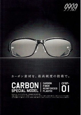 9999-carbon.jpg