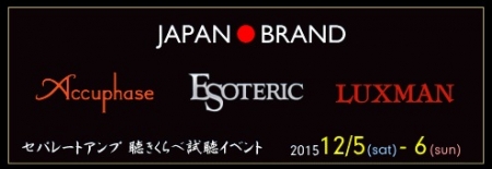 japanbrand 20151103