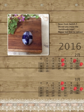 201603カレンダー