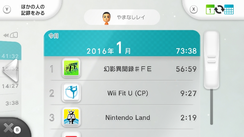 WiiU_screenshot_GamePad_004C0_20160130171614a3b.jpg