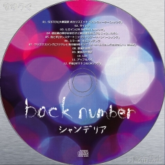 back number_cd