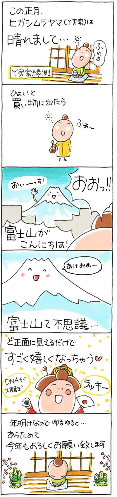160105富士山