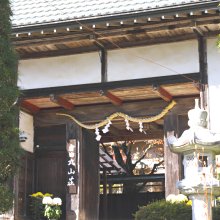 武蔵御岳神社